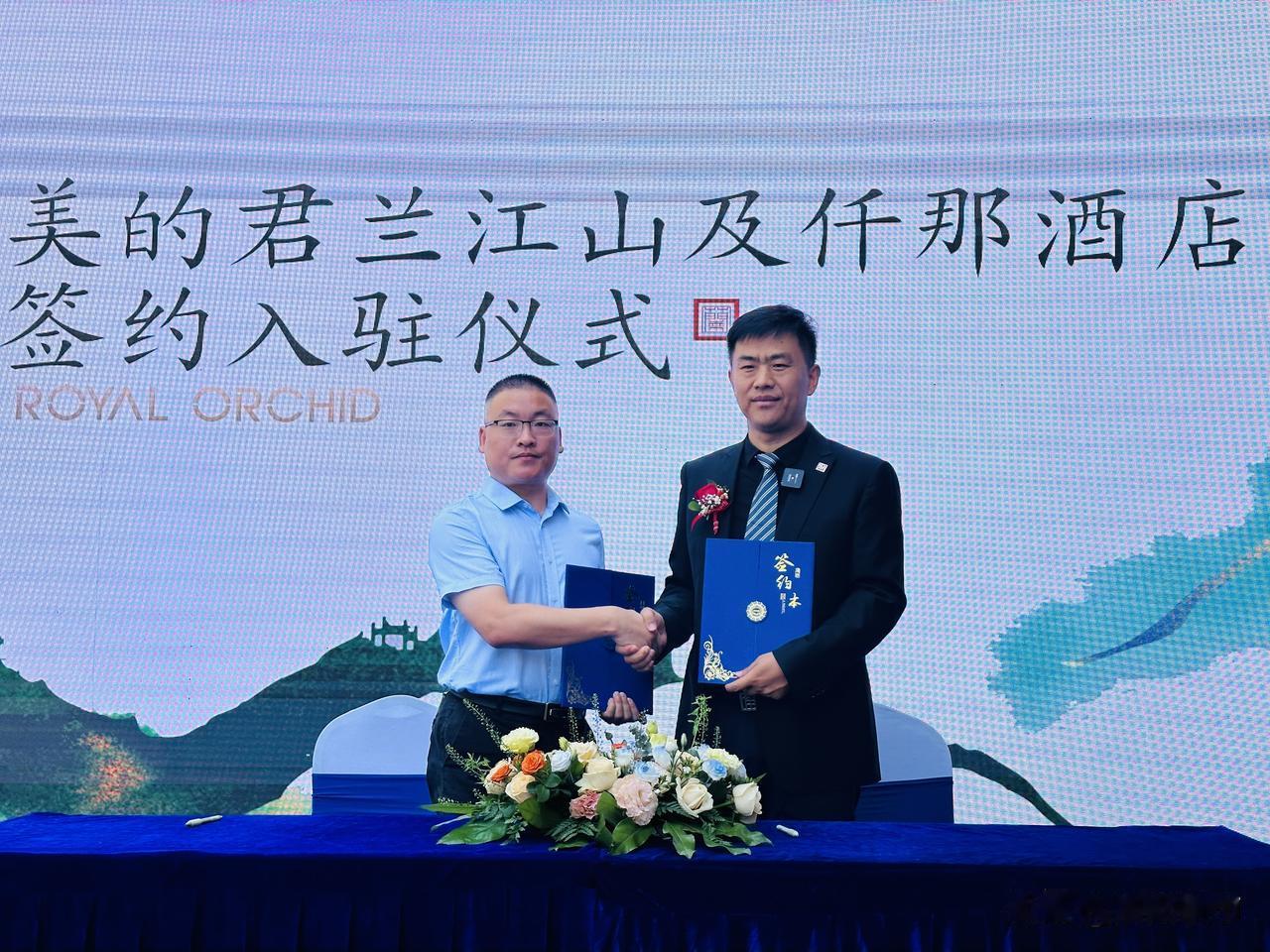 美的君兰江山牵手仟那酒店，共启公寓运营新模式

美的置业作为以“智造业”为依托的