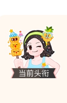 王韵娜拿着三节玉米 ​​​