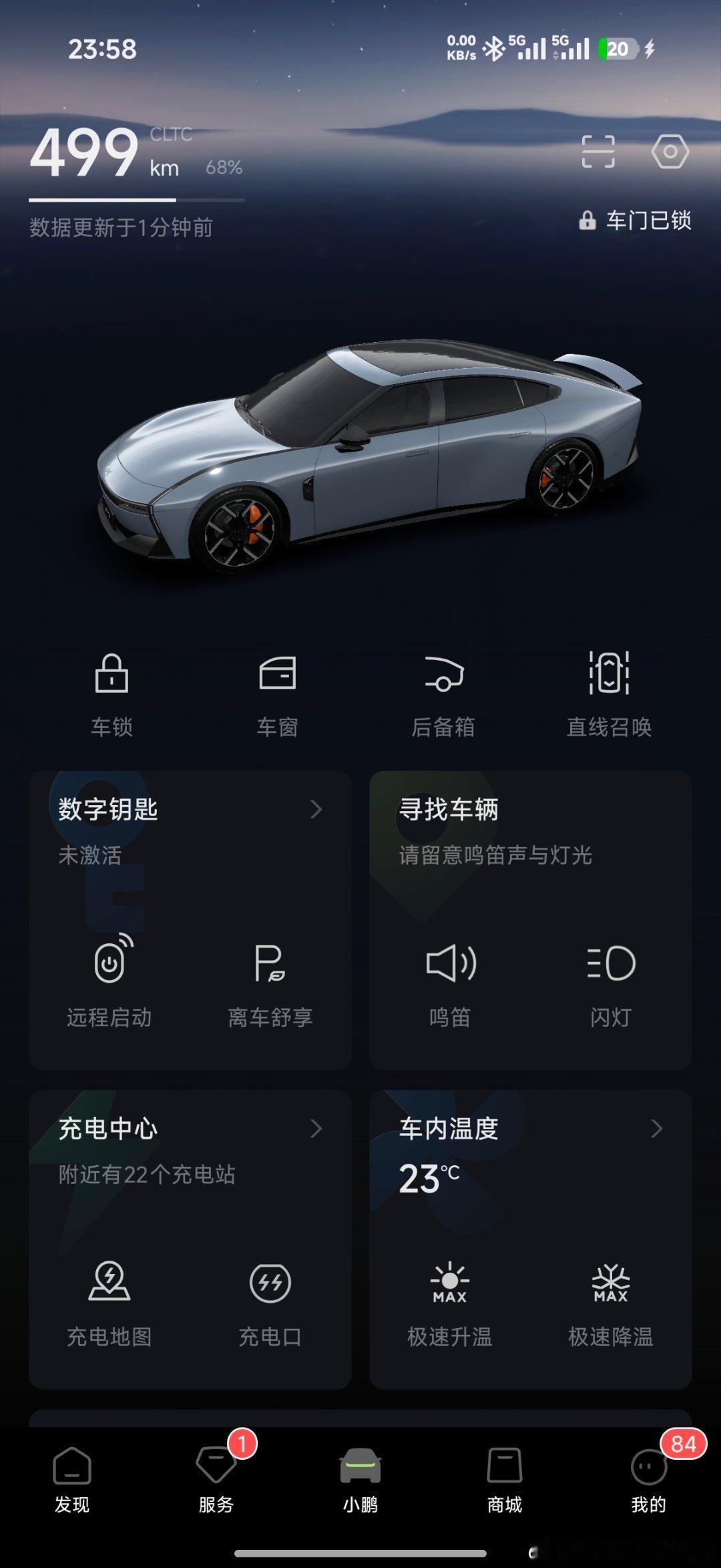 离开mona以后，发现我还有… 