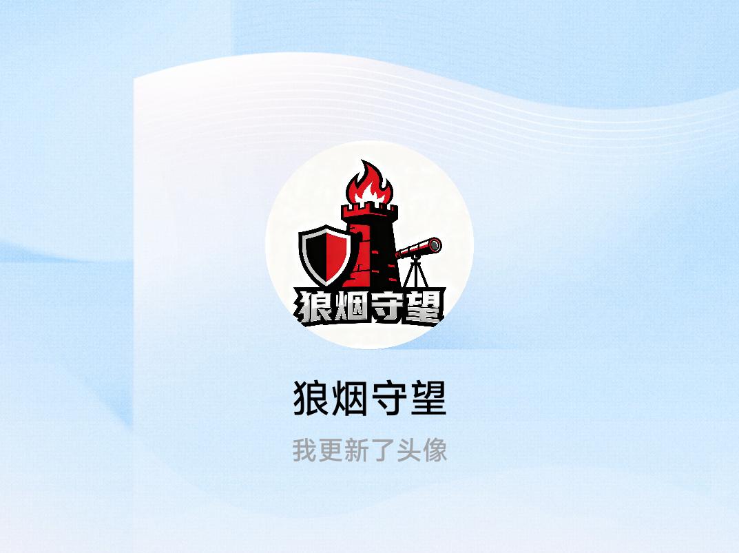 快来看看我新换的头像吧