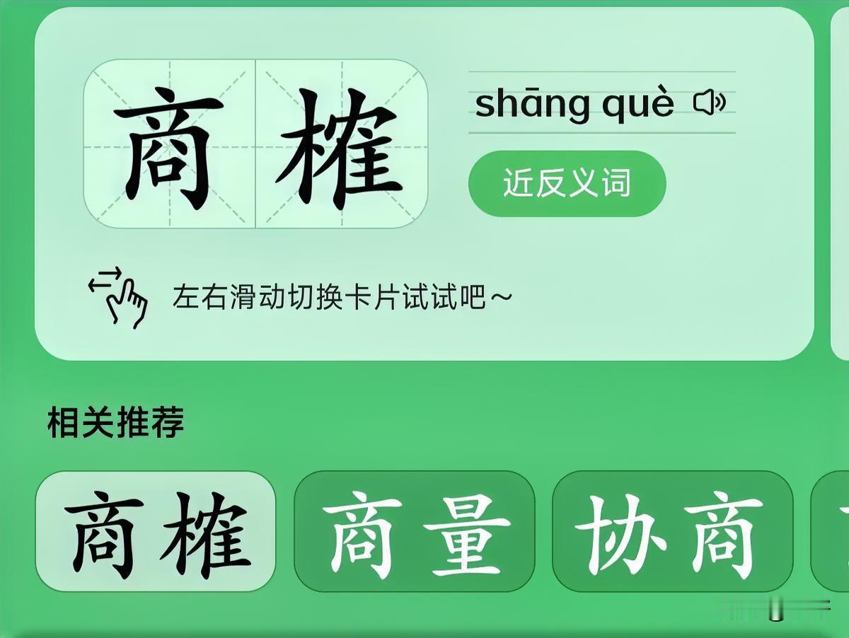 不比不知道，一比你选谁？
一、官方标准

 在句式结构上，既是状语/谓语/宾语（