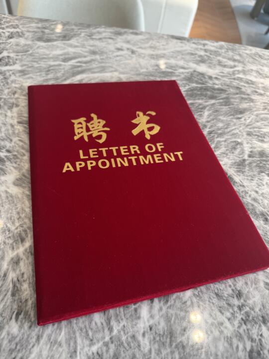 入选泰州市涉外法律服务（上海）专家库