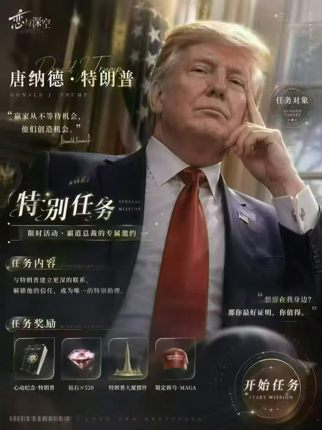 我真是丢不起这个人了，众筹取狗叠的狗命哈兰德 恋与深空