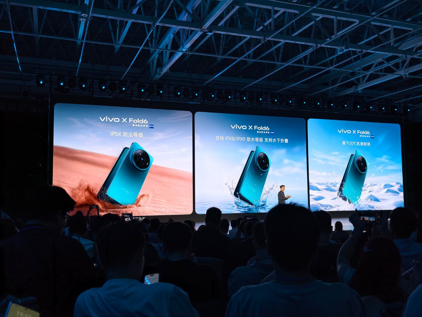 vivo X Fold6是一部全天候折叠屏旗舰，内外屏显示效果统一，都是蔡司大师