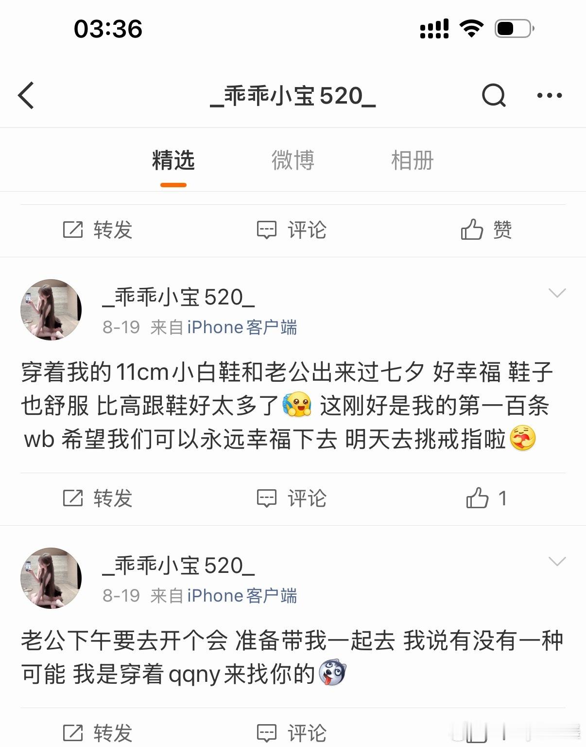 这个大🪵🪝你是不是脑子有问题好好麦你的减🖊️踩着你的11厘米大高跷人家踩高