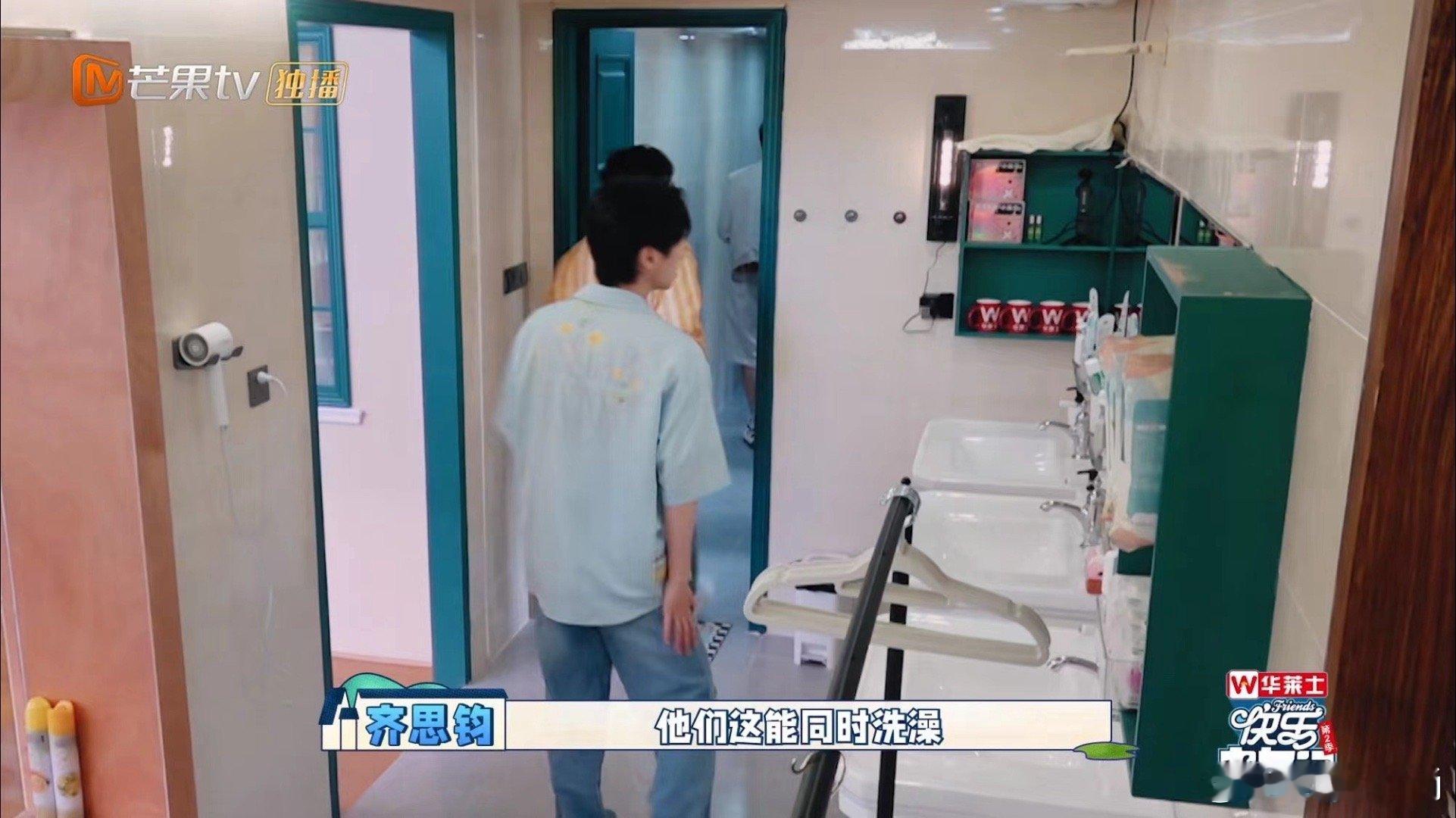 #厚米团能同时洗澡# 惊到我了，还有#黄子弘凡齐思钧能不能把话说完# 吊人胃口可