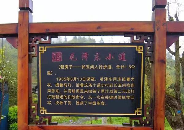 苟坝雨夜马灯引路，唯有毛泽东能凝聚一众铁血猛将
 
1935年贵州苟坝的深夜，细