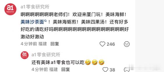 不爱线下的我，已经躺着了