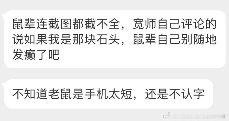 #克罗斯宣布退役#大家再理解一下 ​​​