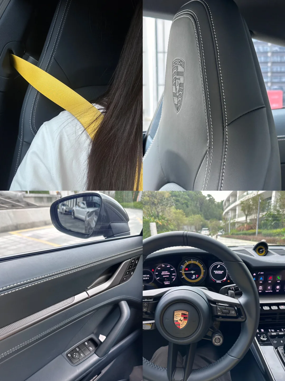 911  /  独特搭配是取悦自己