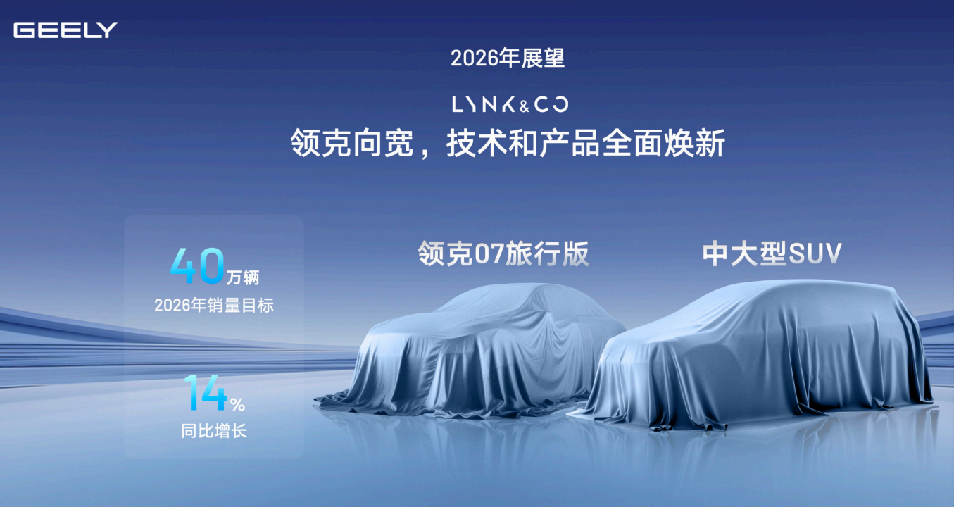 之前说过，Z10的主要问题在于平台定位过高，这种负面影响甚至延续到了10 EV上