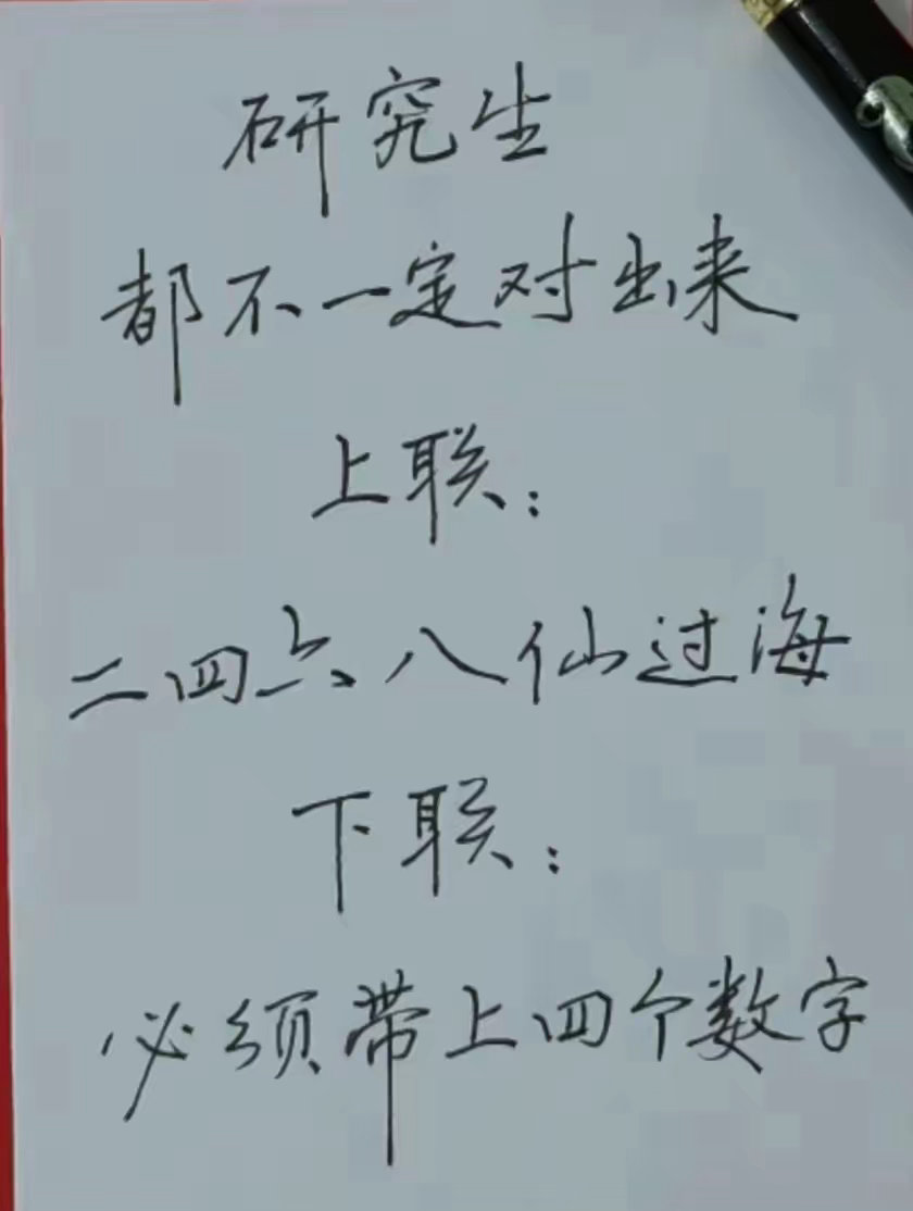 985来了，也无从下手吧。 ​​​