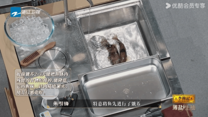 高叶谁说这西湖醋鱼难吃了百厨大战 这道西湖醋鱼确实不一样！朱引锋提前饿养去腥，活