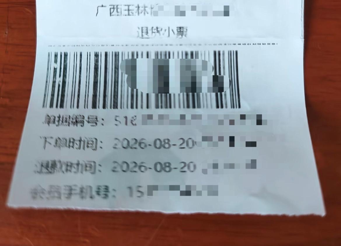 【玉林女子在某门店购买零食被多收钱】

近日，网友爆料称：前段时间经常刷到某零食