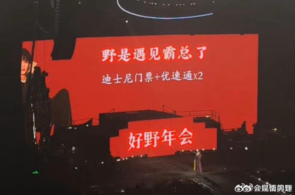 告诉王赫野我不得劲 我宣布：没被王赫野抽中的每一天都不得劲！看着别人晒福利，我的