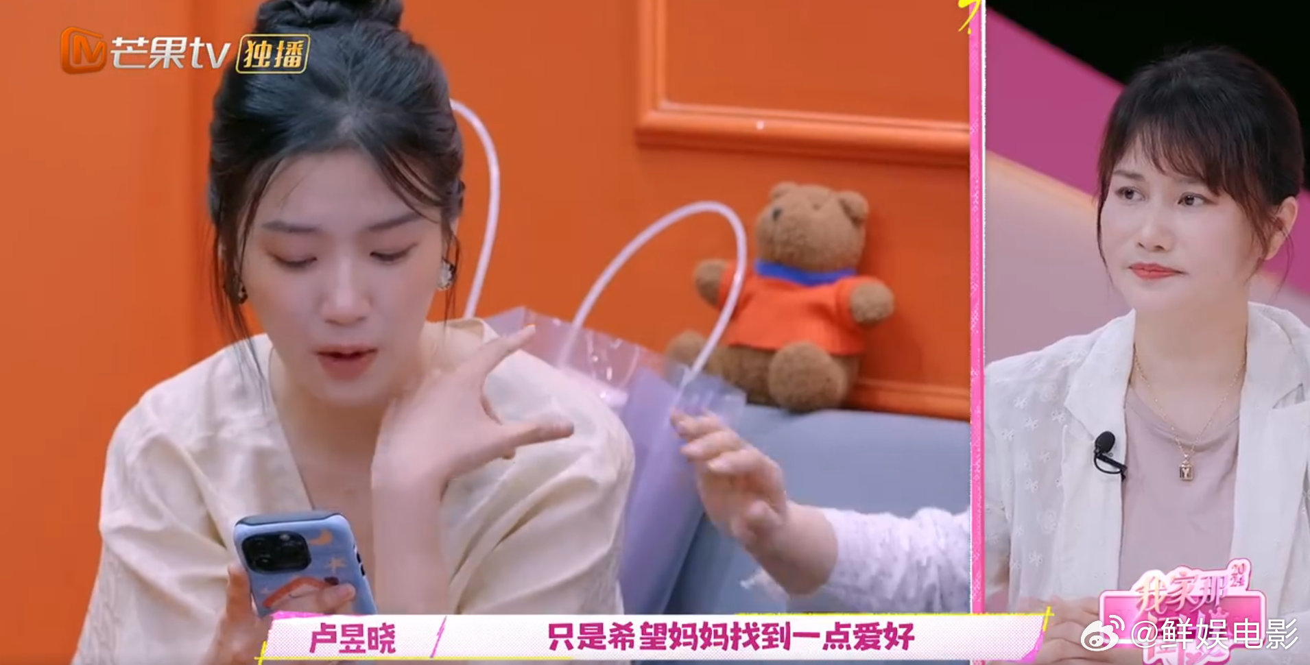 #卢昱晓暂别我家那闺女#虽然离别时有不舍，但祝福永远陪伴。晓晓，愿你每一天都如阳