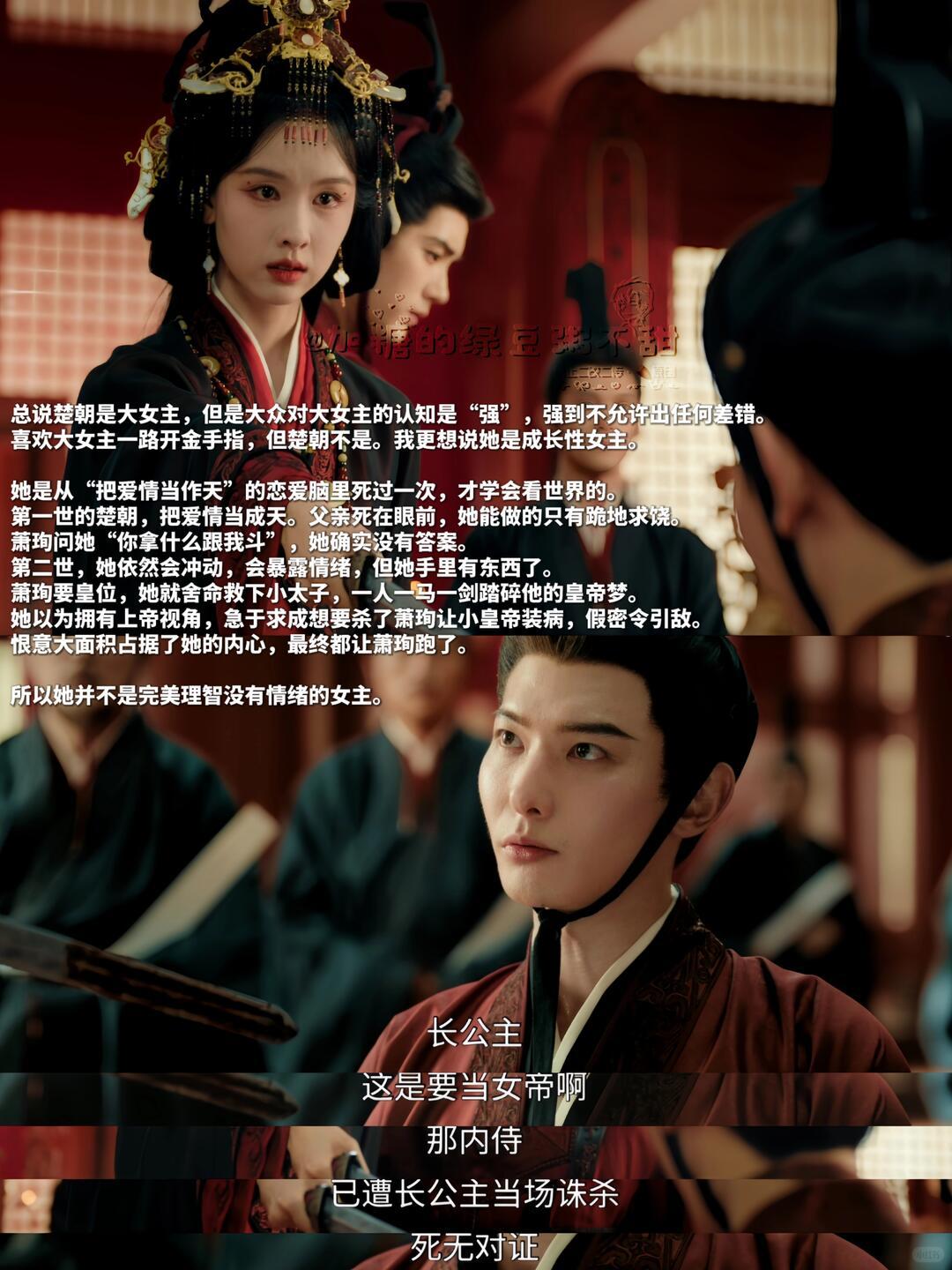 翘楚女主重生了不止一次 真给我看的一愣一愣的 下次还要和你们一起追剧！！…… 所