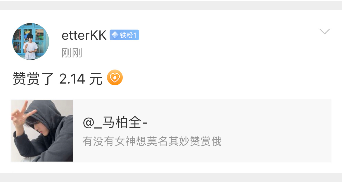 大家先撤了吧，我是他女朋友，虽然没公开我们的关系，没见过父母，没有被亲朋好友祝福