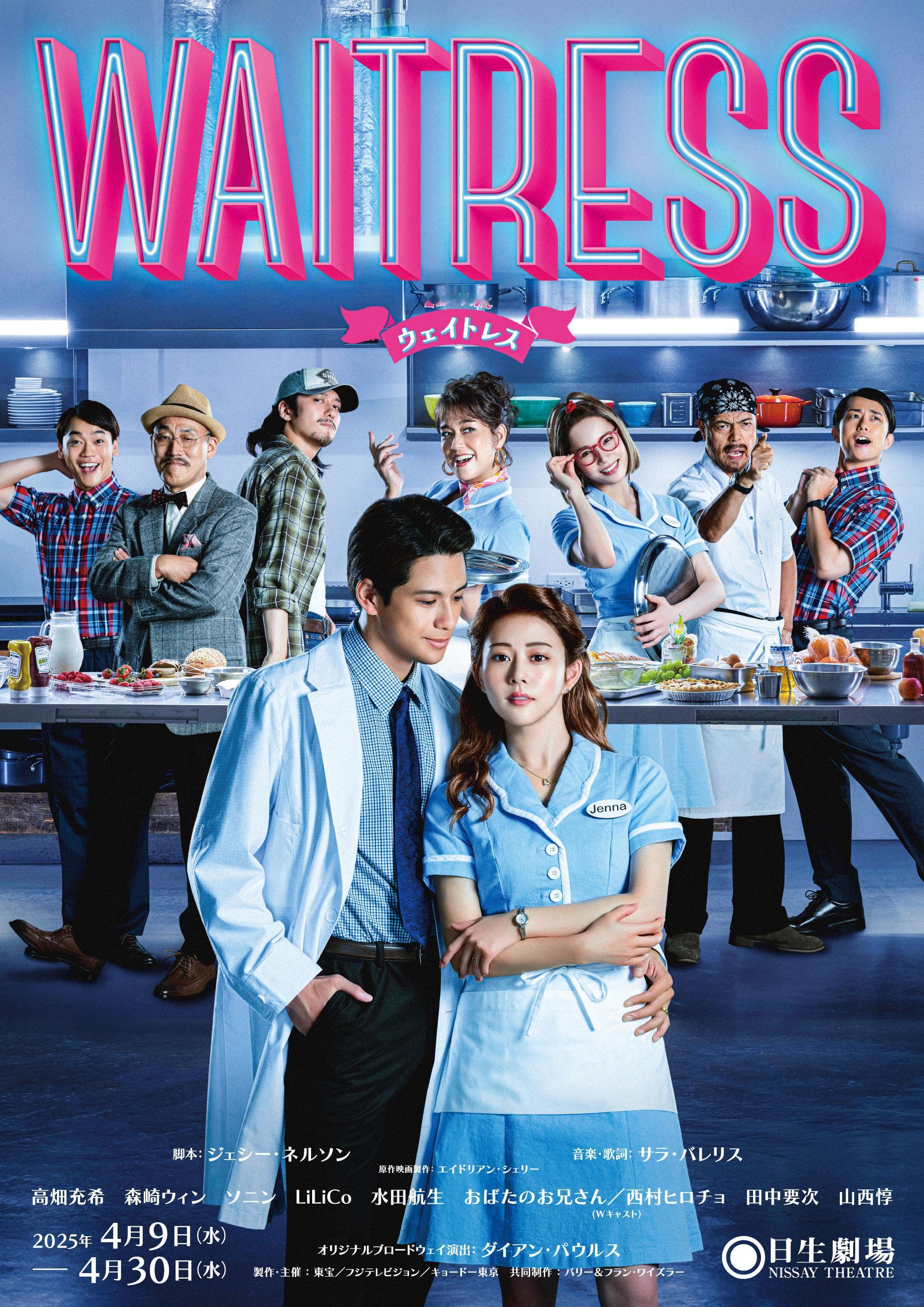 高畑充希  新婚之后接的第一个作品就是“不伦”哈哈哈哈哈全力支持现代女性的音乐喜