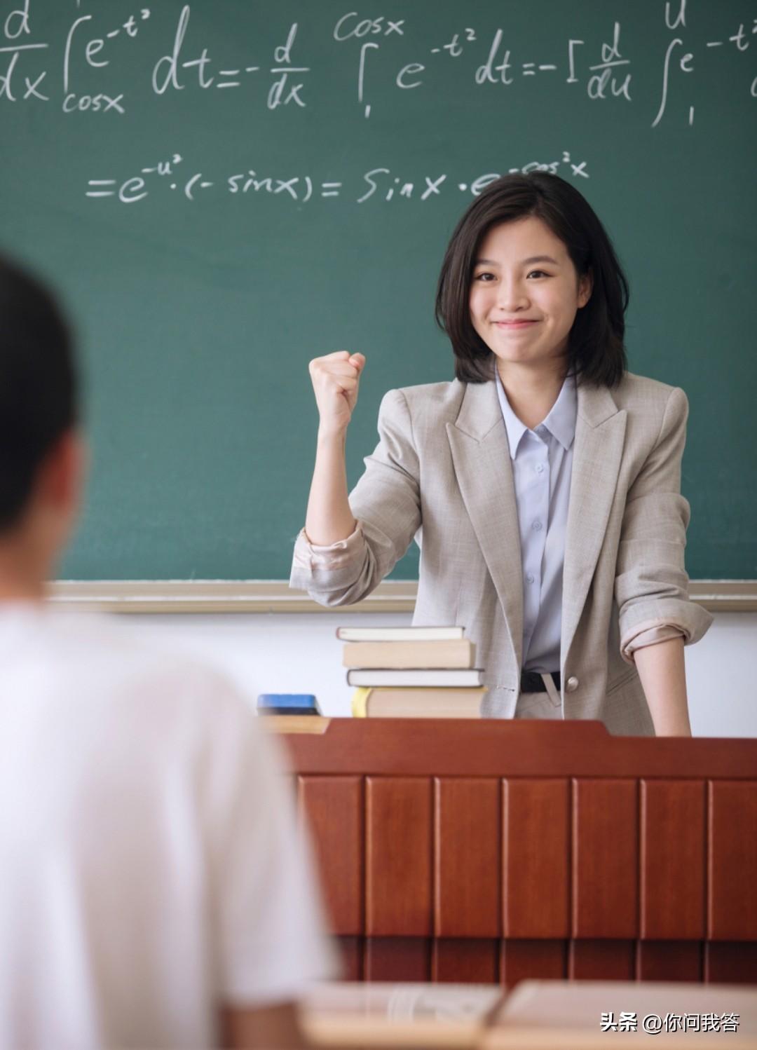 都说结合当前的教育现状，取消教师编制会激发老师的教学热情，推动教师的专业发展，还