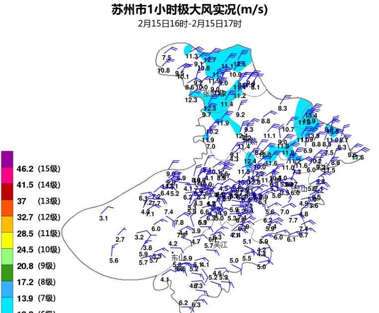 冷空气正在自北向南影响苏州～起风啦降温啦～ ​​​