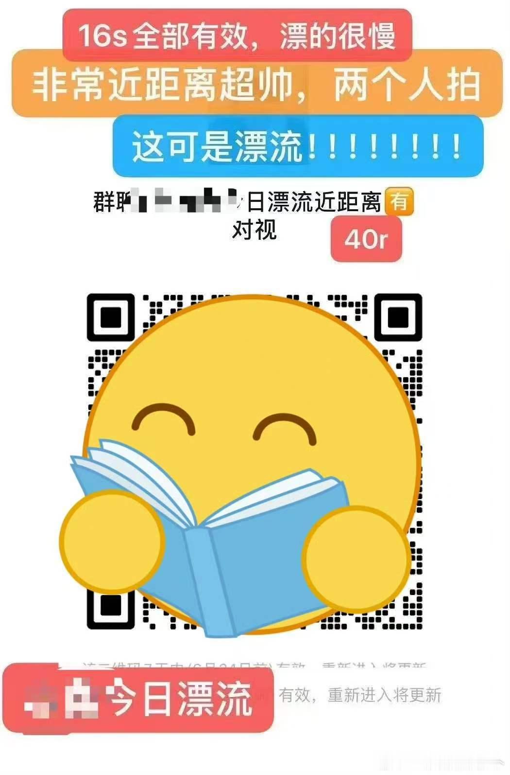 TOP今天全员去漂流了TOP全员去漂流了 哦莫哦莫居然去漂流了嘛期待住了 