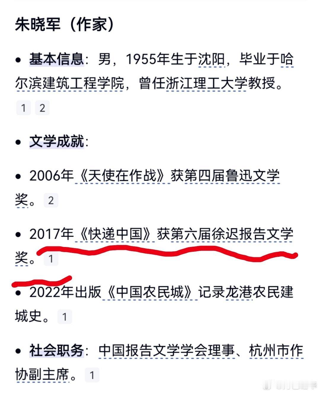 赢风官宣黄景瑜 [不愧是你]你还怪会挑本子的。 ​​​