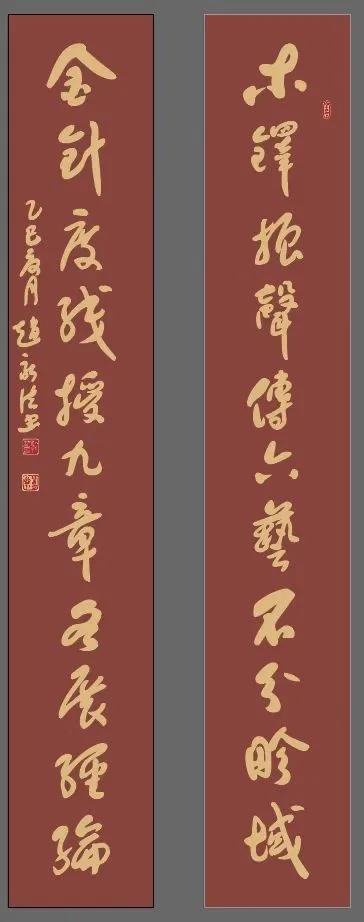 这对联写得如何？来看看一一