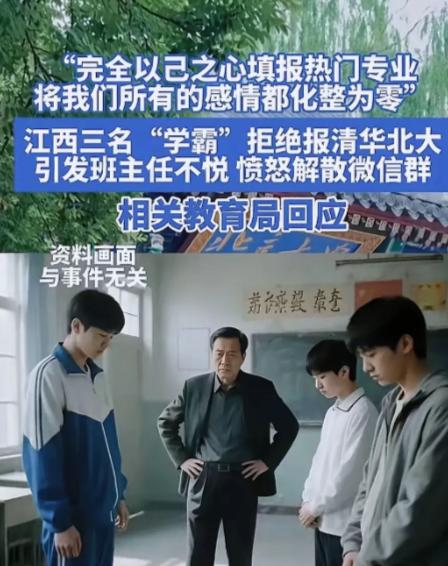 现在你理解考上北京大学却被调节到，护理专业退学的孩子了吧
考到过清北分数线的孩子