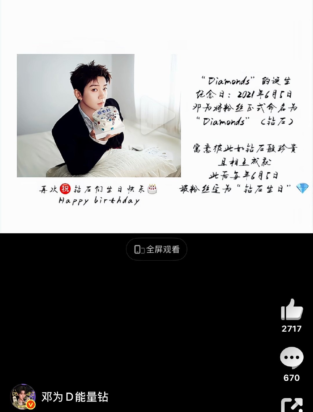 -一天一天 一年又一年心有惊鸿 身如灰雁离去的少年风尘仆仆 见字如面春风秋雨 落