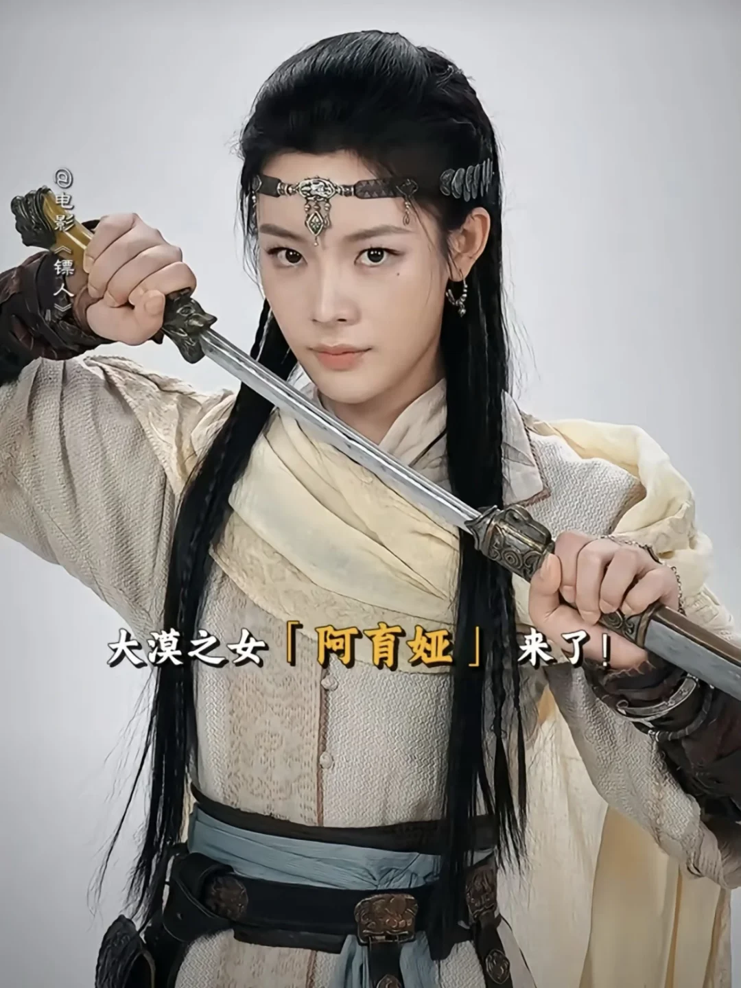 你确定是第一次演电影吗？这表现力太强了