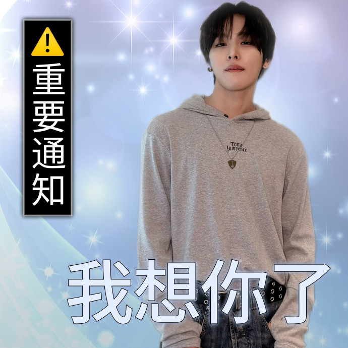 nctwish把520当愚人节过 nctwish 520营业🈺 这居然是官博发