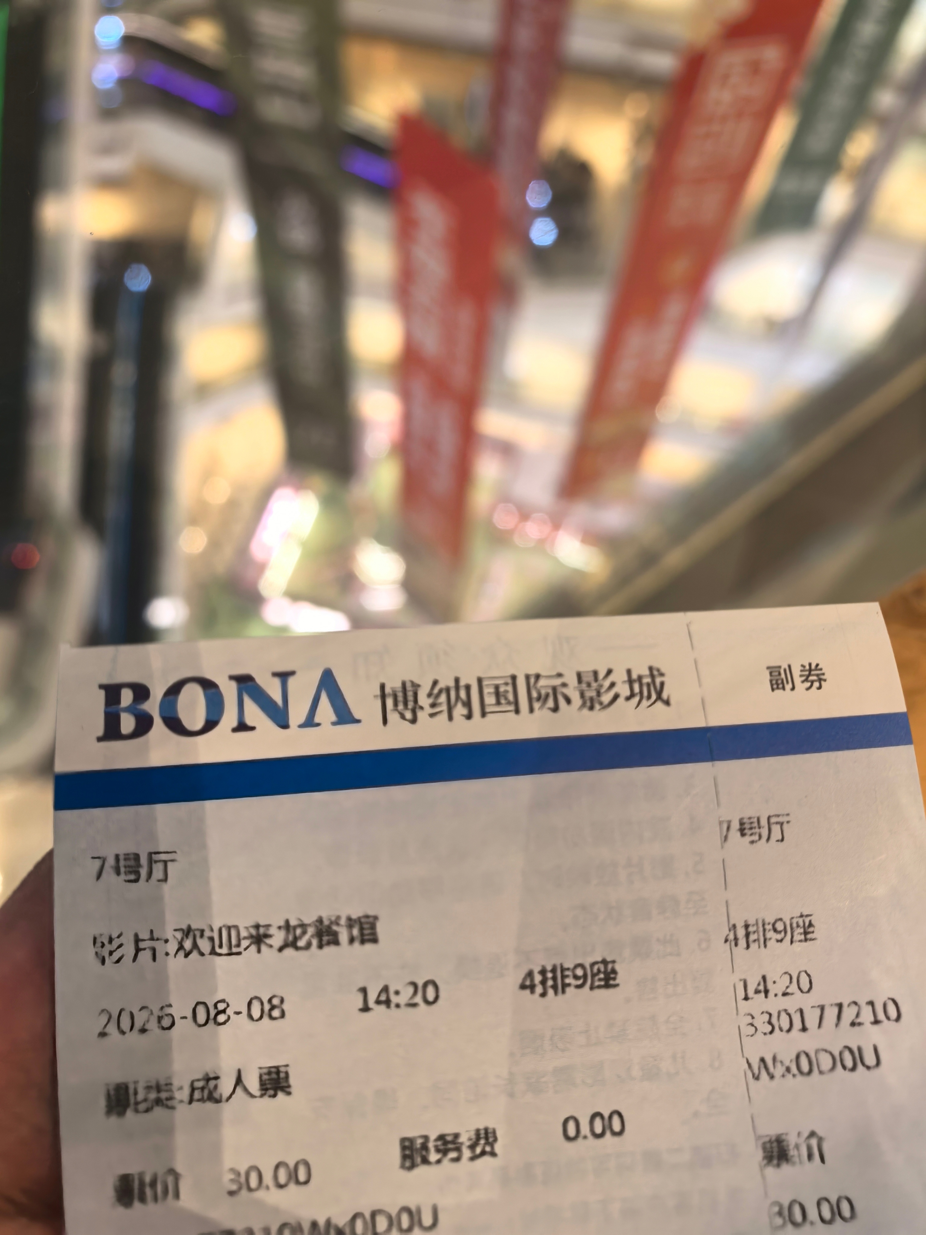 粗略的说，跟奥德赛 一样，都是反战题材的男人回家电影。很扎实的一部反战片，文牧野