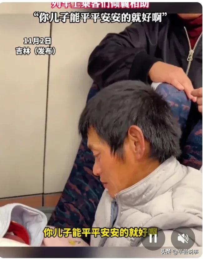 妻儿产后还没有脱离危险，丈夫抱着儿子去求医，高铁上遇上了热民捐款，真心感动！
