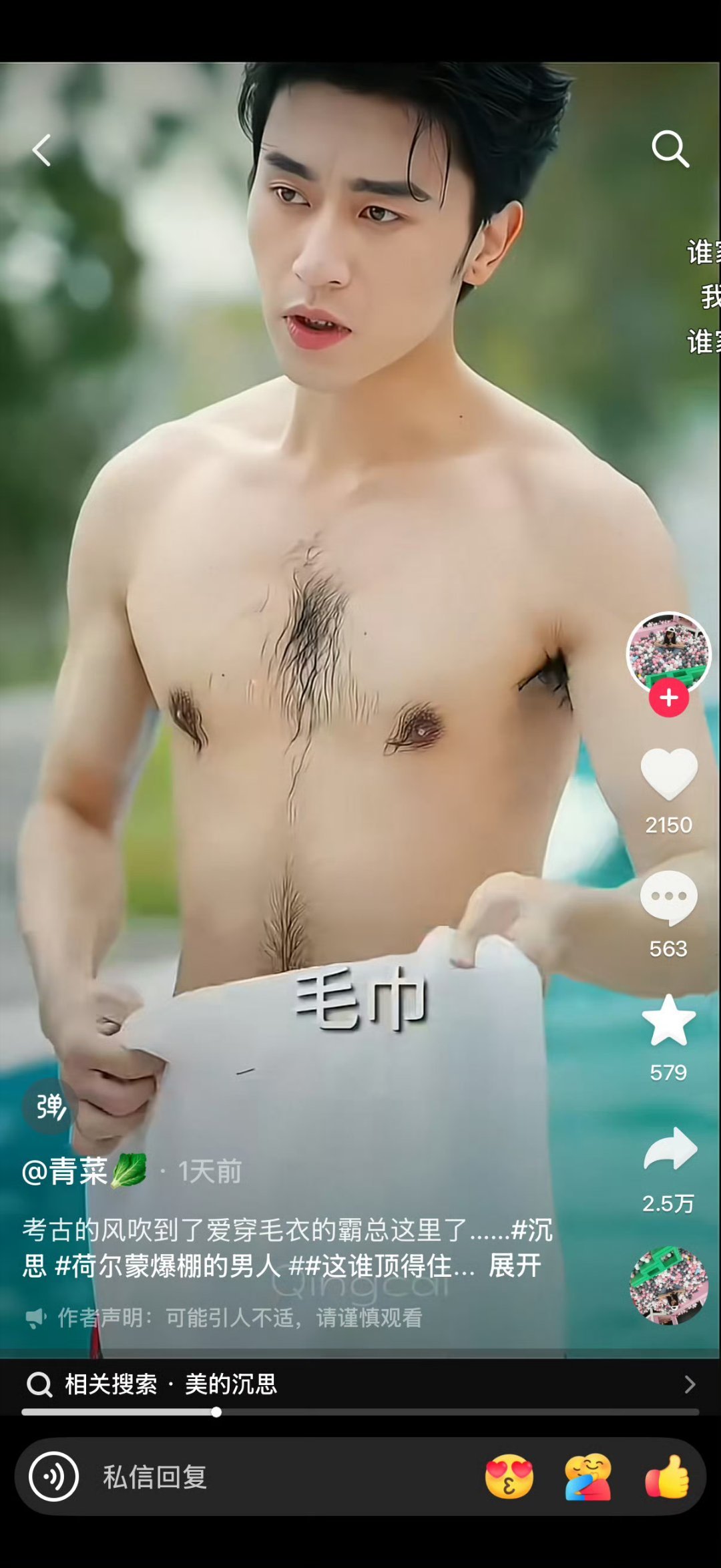 还得是我，我就知道郝姨喜欢啥样的。郝姨，你要满意，你就偷偷给我点个赞