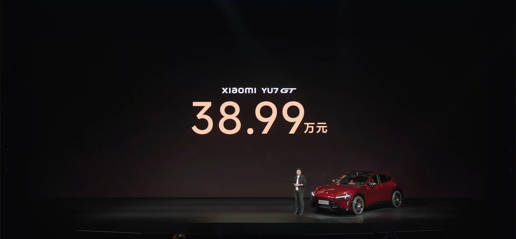 小米YU7GT售价38.99万，最难受的其实不是友商，因为目前还没有几个同级别定