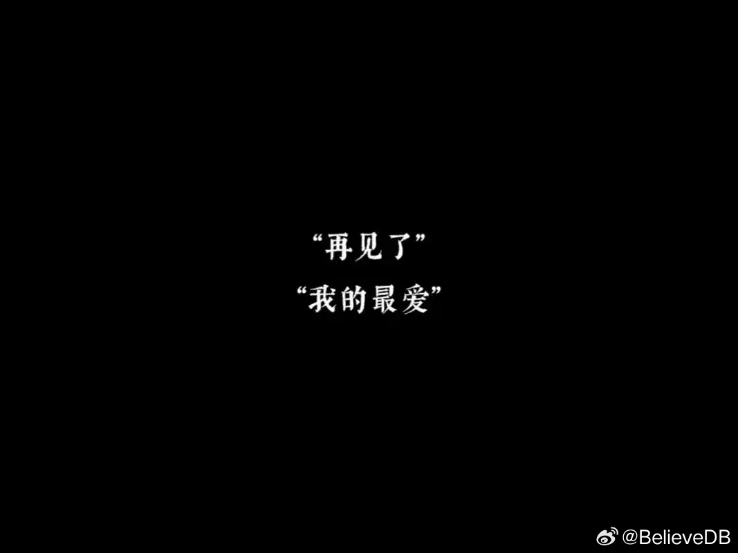 [摊手] ​​​