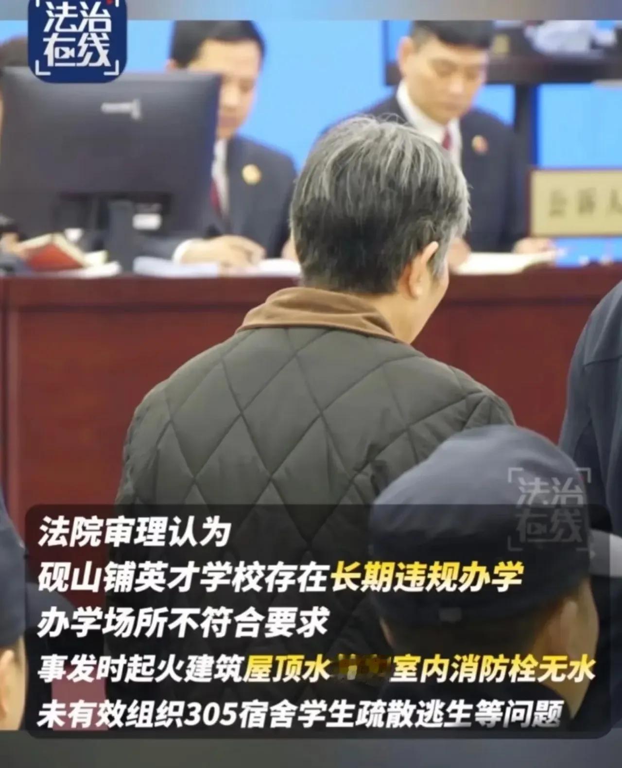 竭尽全力救人的老师，不该是这样的下场?

近两天被河南英才学校的终审结果震惊了！