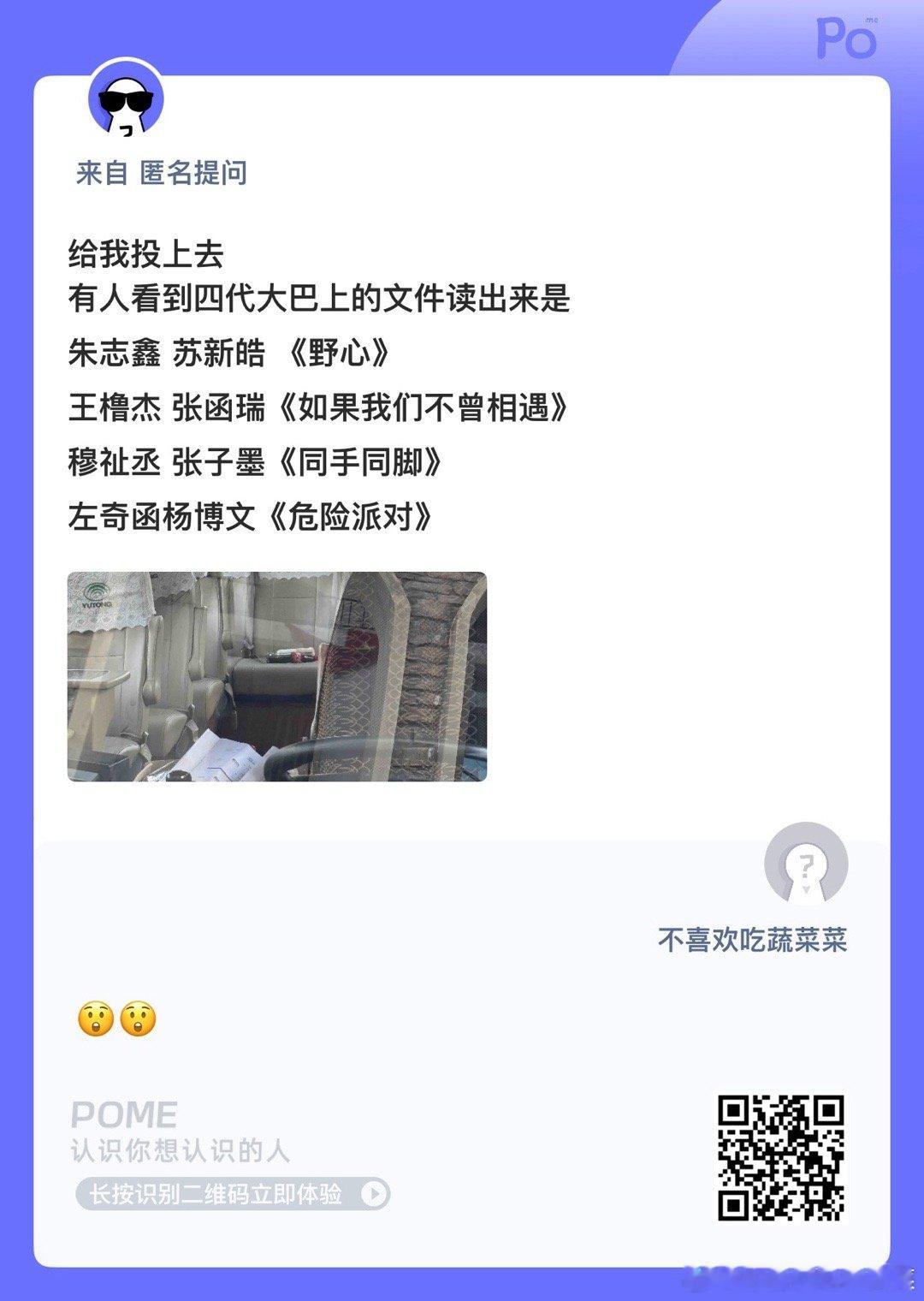 没想到是这样荣耀之战