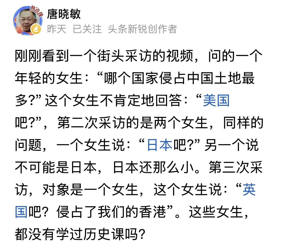 出现这种情况，应该追究中学老师多责任！