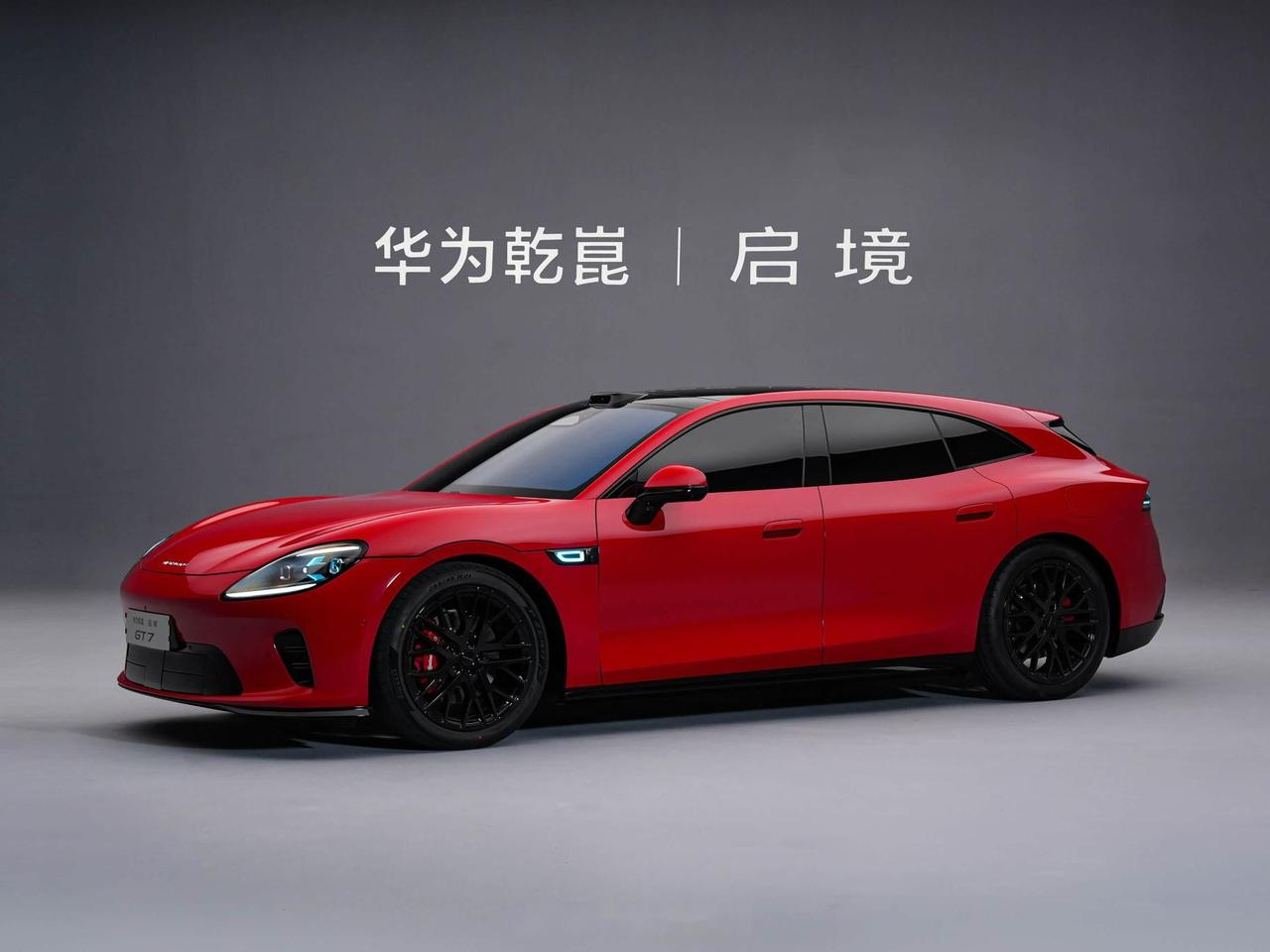 【售价20.99万-32.99万元，启境GT7选哪款配置？】
启境GT7由广汽集