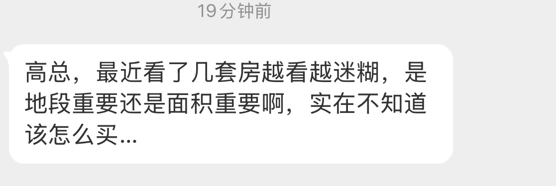 只能继续看下去纠结说明没看到自己真正喜欢的房子至于地段和面积哪个重要我觉得是居住