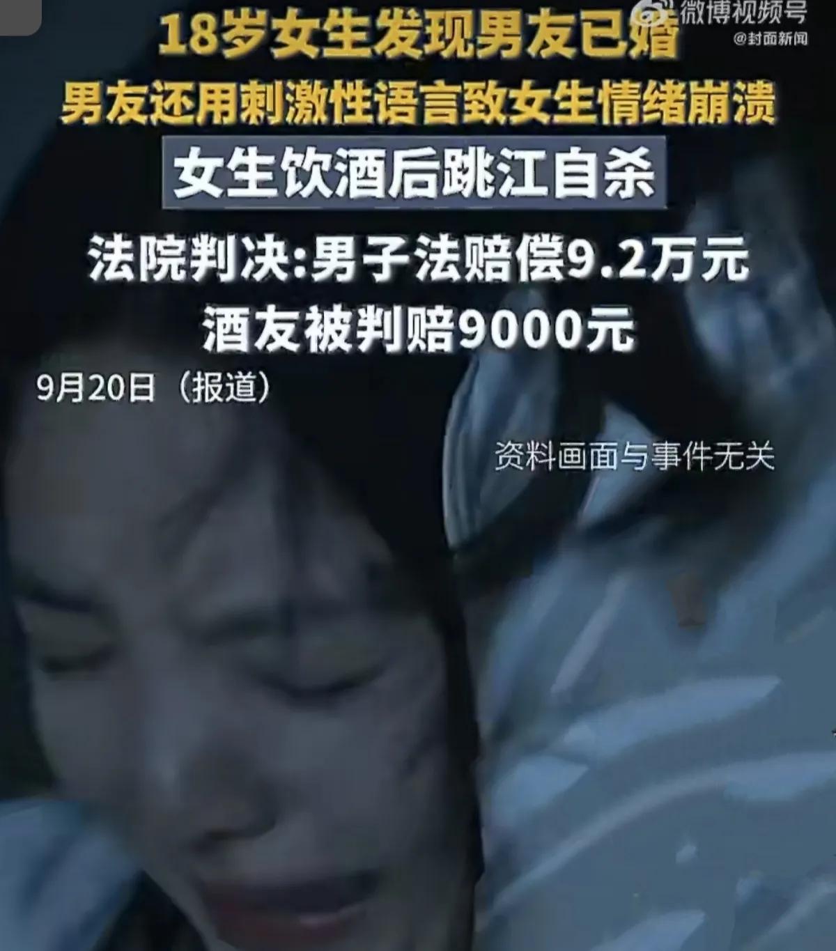 “永远不要见了。”当18岁的阿粥两个小时后，这个刚高中毕业的女孩在吊桥上纵身跳入