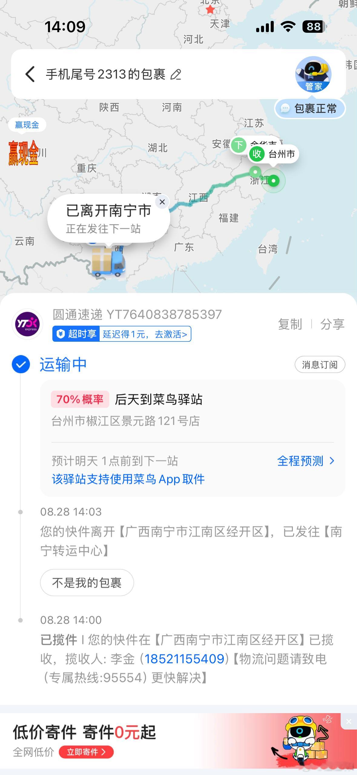 hyh什么发了？新品体验官还是纸巾？ ​​​