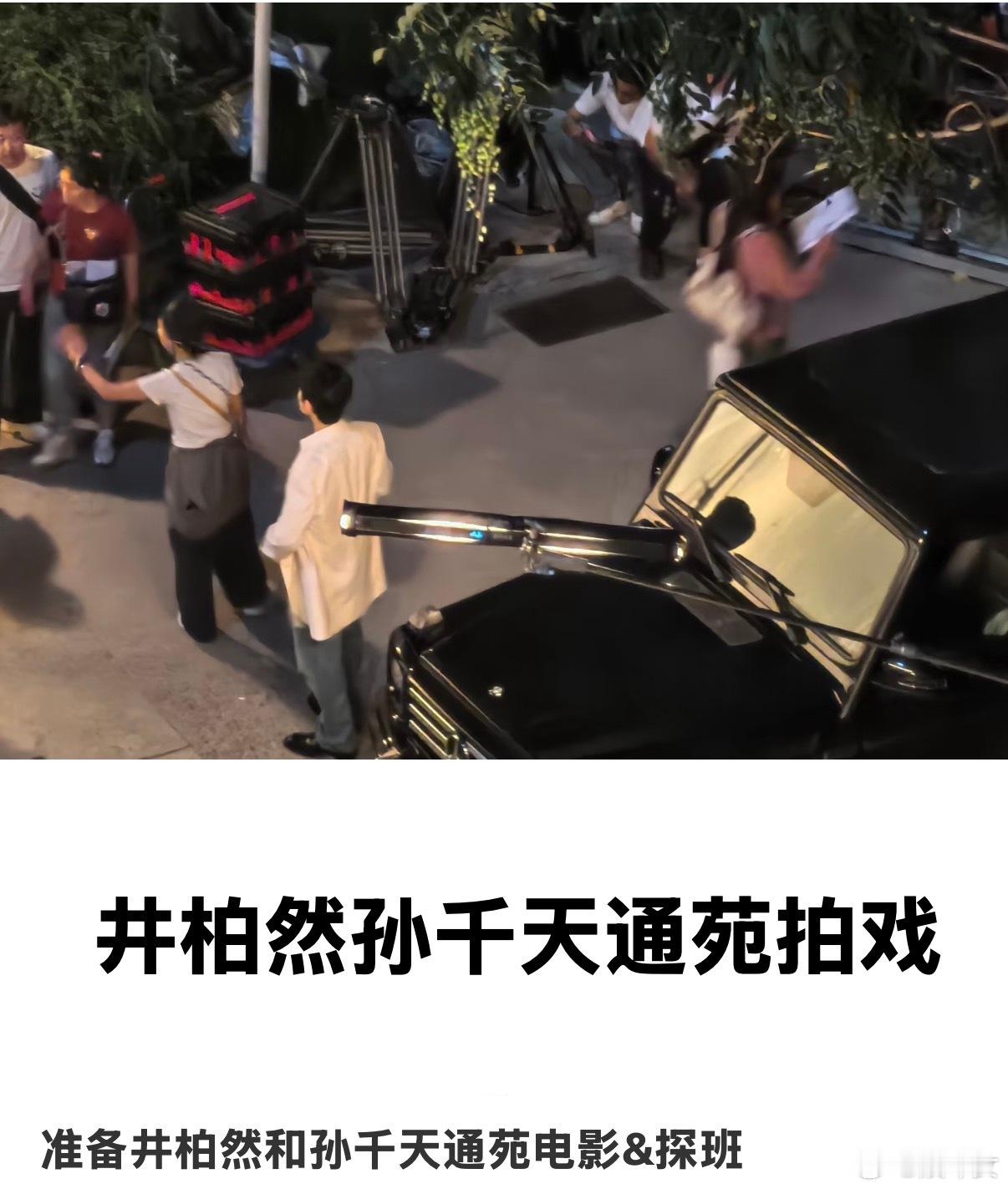 孙千新剧租房真去了天通苑早春晴朗 尚之桃拿到顶级广告公司offer，却只能住在天