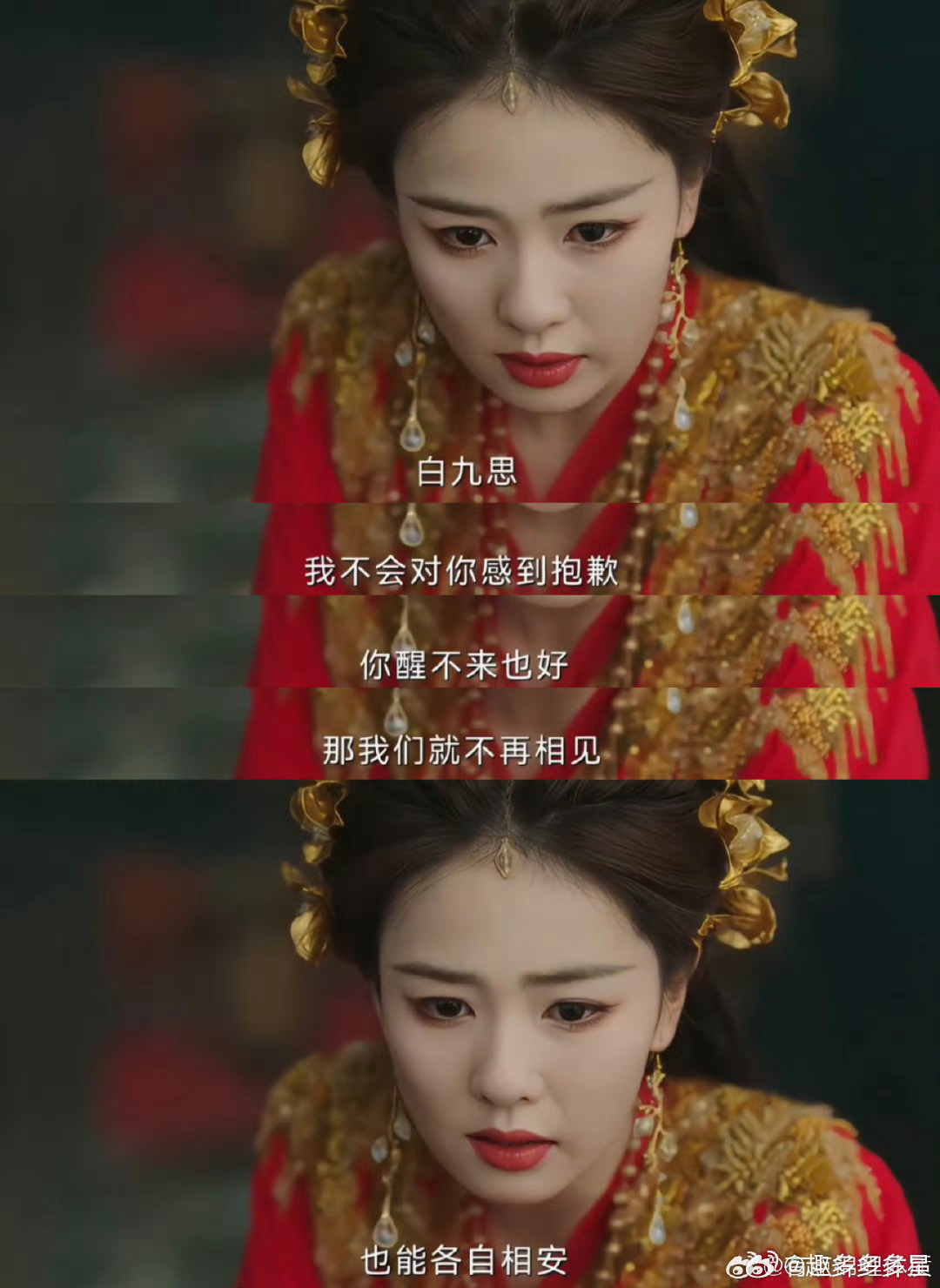 白鹿嘴硬到用尽伤人的话去说哎，花姐这真的是嘴硬心软的典型啊，明明心里担心得要命，