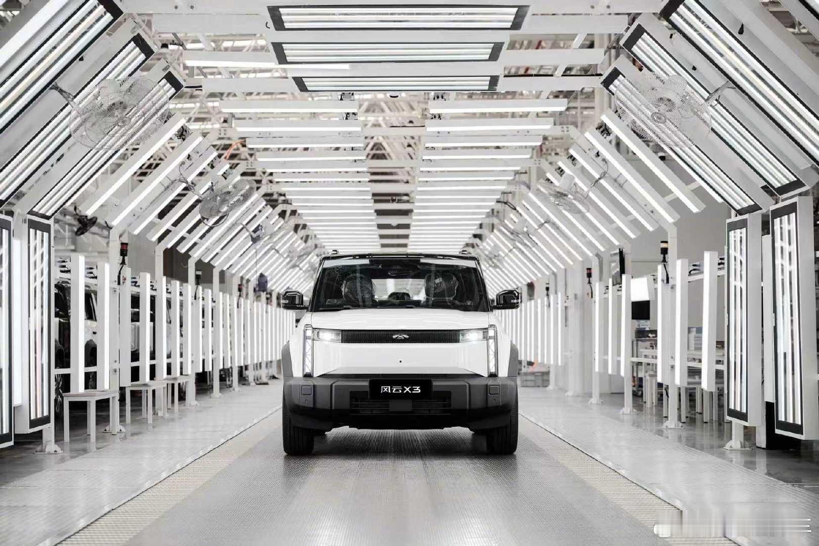 每一辆风云X3都是全lv高定新能源汽车大v聊车 奇瑞风云X3与风云X3 PLUS