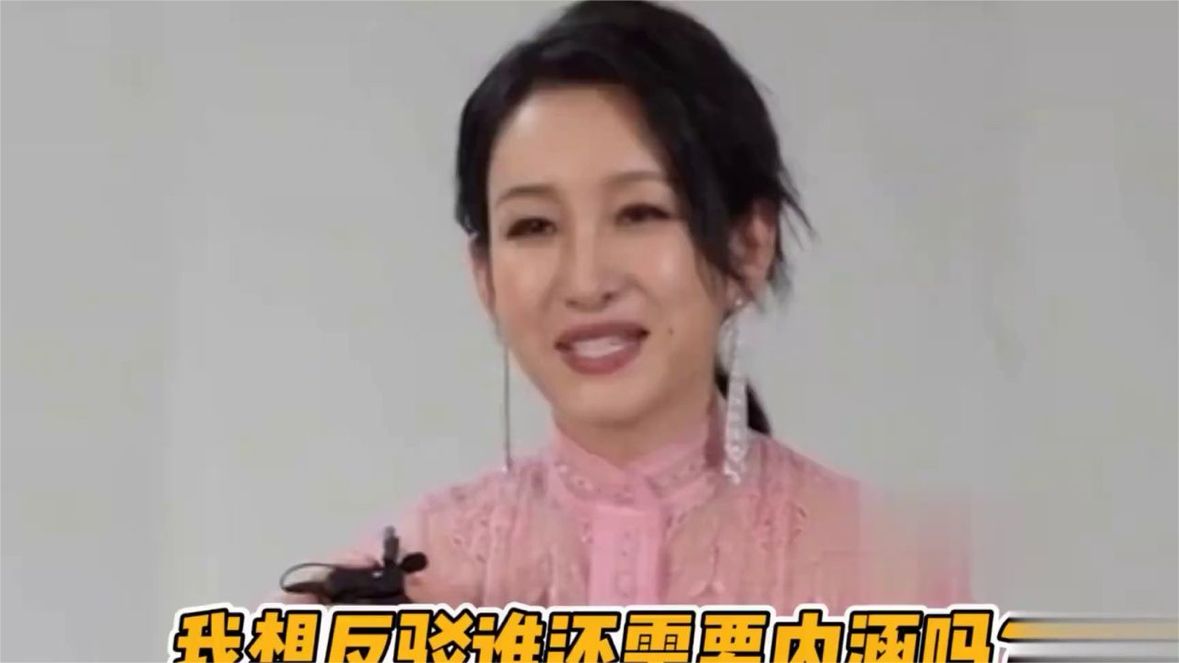 秦海璐怼人无差别，老公闺蜜都不放过