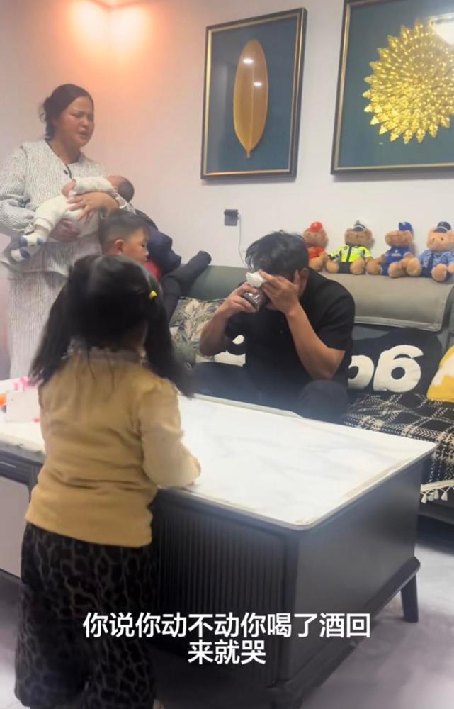 笑不活了！山东菏泽一男子喝酒回家后，一直大哭，媳妇在旁边说：你看你儿女成群又听话