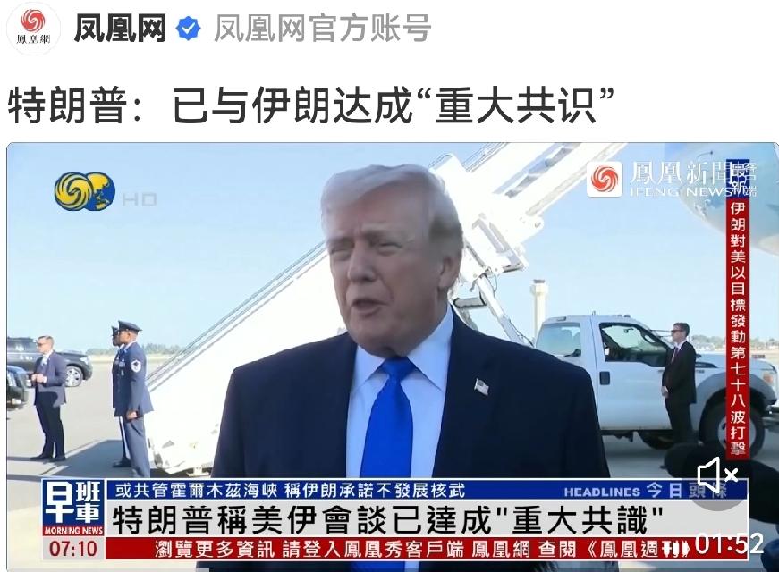 3月23日美伊局势直接上演“各说各话”的反转戏码，国际油价更是跟着坐了趟过山车。